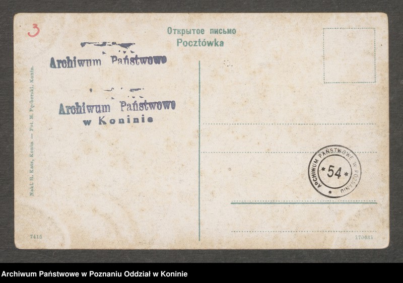 Obraz z jednostki "Konin - widokówka z fotografią miasta"