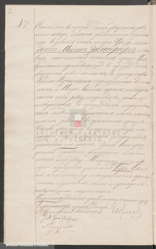 Obraz 5 z jednostki "Księga urodzeń, małżeństw i zgonów wyznania mojżeszowego [za] 1907 rok"