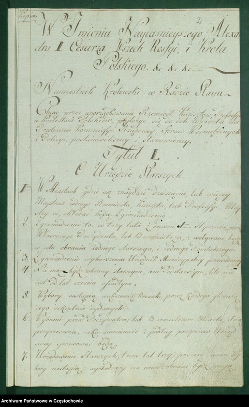 image.from.unit "Książka praw Zgromadzenia Piekarzy w Częstochowie"