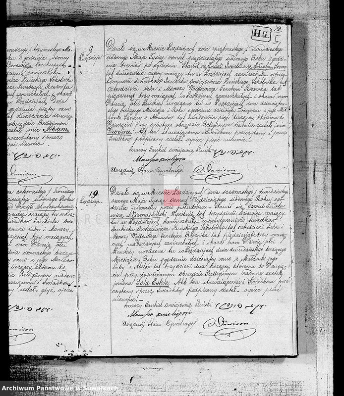 image.from.unit.number "Duplikat urodzonych, zaślubionych i umarłych Żydów w okręgu Łoździeje w roku 1857"