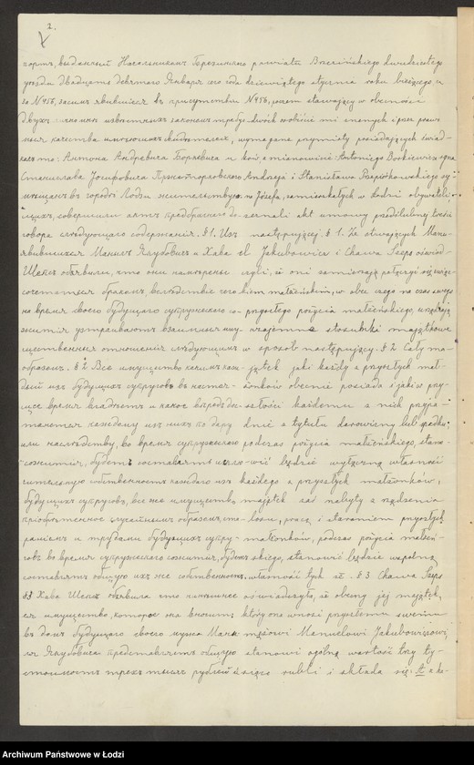 Obraz 9 z jednostki "Manuel Jakubowicz i S-ka – skład krawiecki i sprzedaż gotowych ubrań"