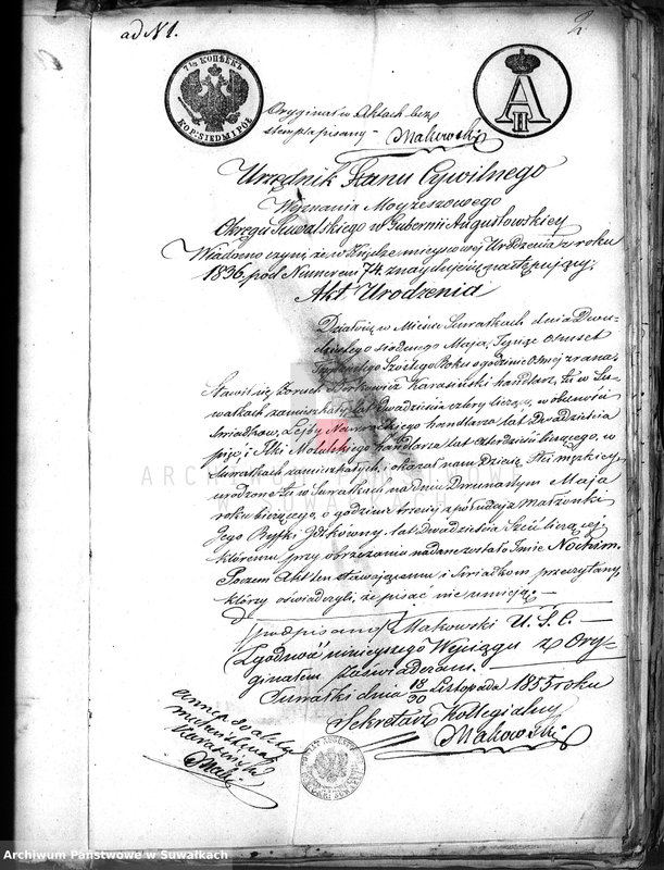 image.from.unit.number "Dowody do akt osób zaślubionych Wyznania Mojżeszowego wpisanych przez Urzędnika Stanu Cywilnego Wyznania Mojżeszowego Okręgu Suwalskiego"