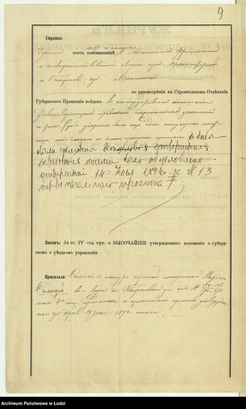 image.from.unit.number "Na snâtyj s˝ natury čertež˝ postroennoj Marìeû Seliger˝ v˝ g[orode] Lodzi po Petrokovskoj u[lice] pod˝ No 184-186/570-571 kamen[noj] 4h˝ êtaž[noj] prâdil´ni s˝ uzměnenìâmi ot˝ utverždennago plana"
