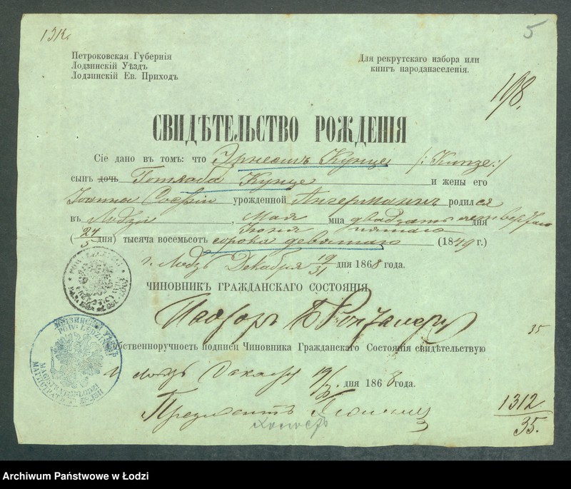 Obraz 7 z jednostki "Dowody metrykalne stałych mieszkańców m. Łodzi nr domu 1312-1314"