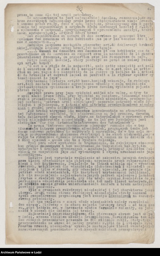 Obraz 4 z jednostki "[Ulotka w sprawie rekwizycji wyrobów przemysłowych]"