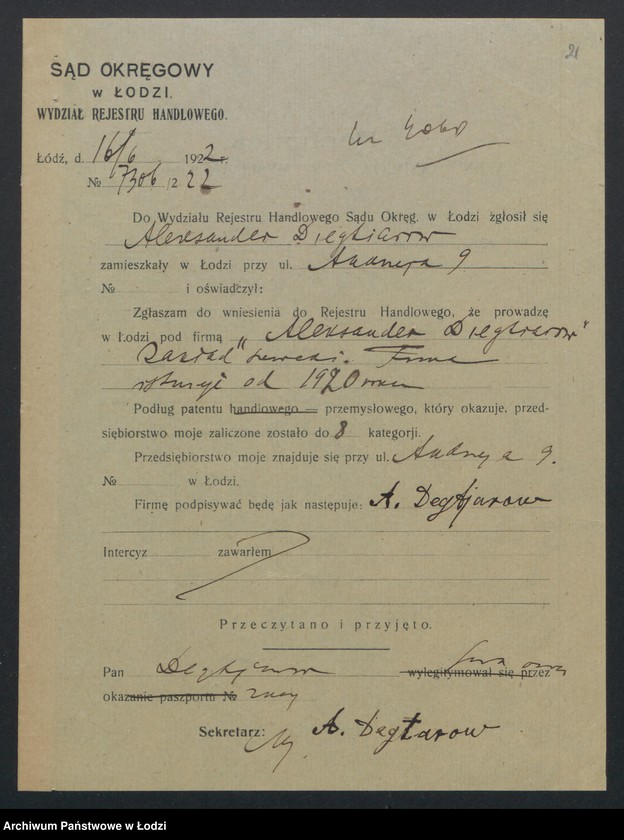 Obraz 4 z jednostki "Aleksander Diegtiariow – zakład szewski"