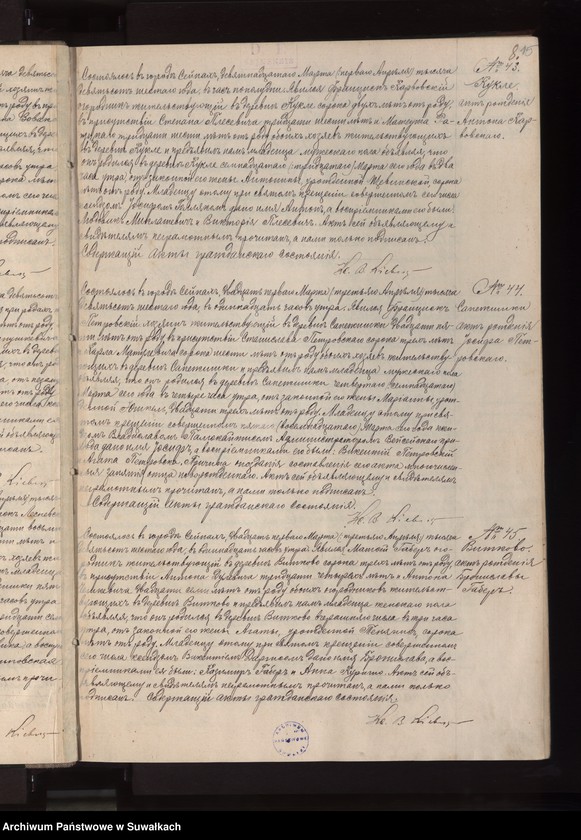 image.from.unit.number "Księga akt urodzeń, małżeństw, zgonów [wyznania rzymskokatolickiego parafii w Berznikach]"