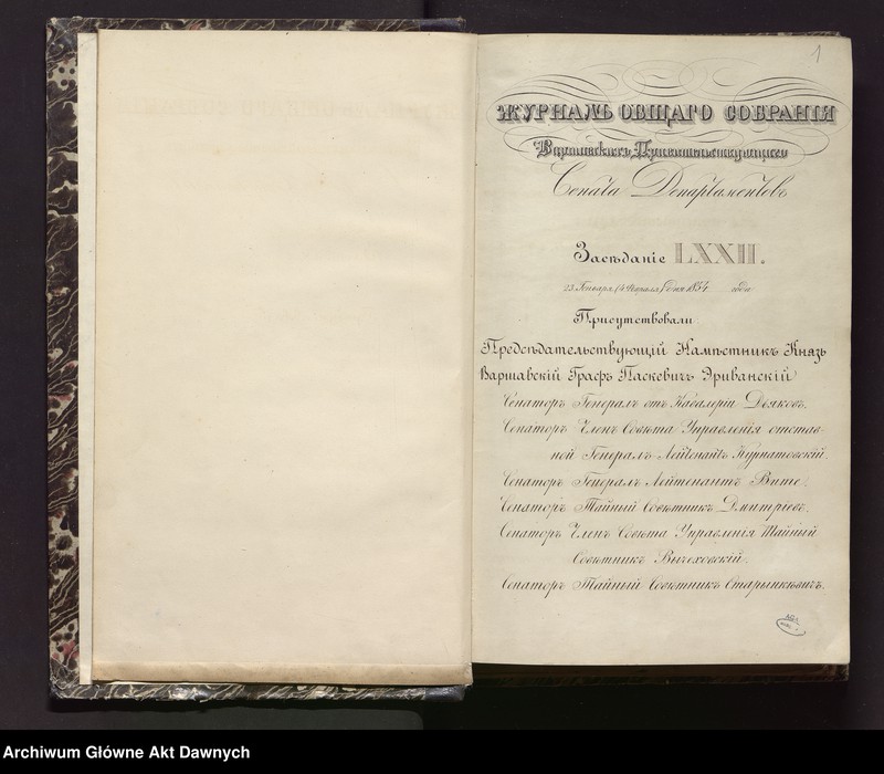 image.from.unit.number "Żurnały Obszczago Sobranija Warszawskich Diepartamientow Prawitielstwujuszczago Sienata LXXII-LXXIX, 1854."