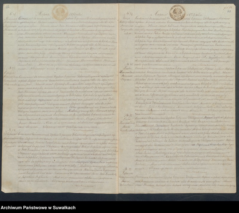 Obraz 16 z jednostki "Duplikat aktov groždanskago sostojanija o rodivšichsja, brakosočetavsichsja i umeršich s 1872 goda Rimsko-Katoličeskago Prichoda Berzniki"