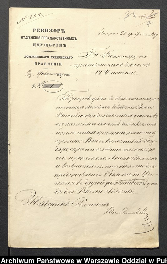 image.from.unit.number "O urządzaniu chłopów wsi Nowa Wieś wchodzących w skład własności poduchowej Brok, gm. Brańszczyk"