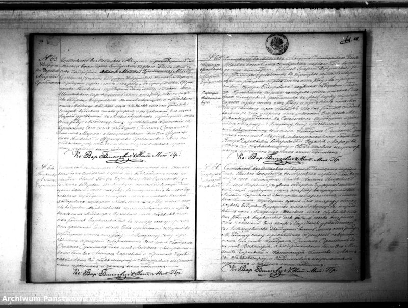 Obraz 20 z jednostki "Duplikat Aktov Graždanskago Sostojanija o Rodivšichsja brakosočetavšichsja i Umeršich Rimsko- katoličeskago Prichoda Metele s 1871 goda"