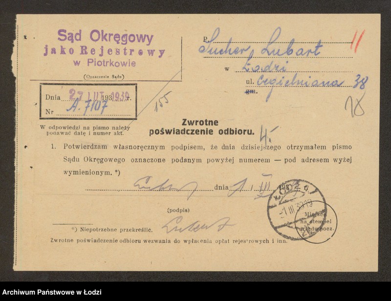 Obraz 20 z jednostki "Lubart Sucher – wyrób towarów bawełnianych Bełchatów"