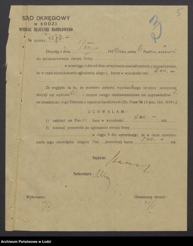 Obraz 7 z jednostki "Szmul Piotrowski, Szaja Piotrowski- kupno i sprzedaż towarów manufakturowych"