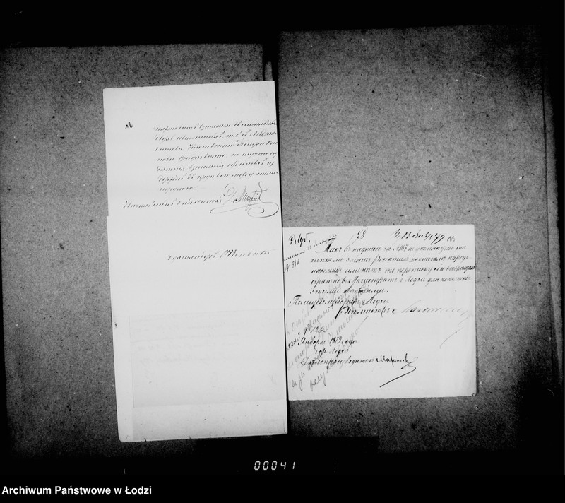 Obraz 14 z jednostki "O gerbovych pošlinach"