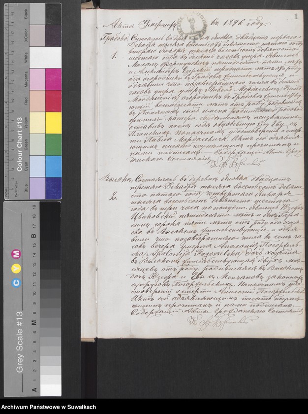 image.from.unit.number "Unikat aktov graždanskago sostojanija prichoda Janovskago umieršich ot 1896 po 1906 g."