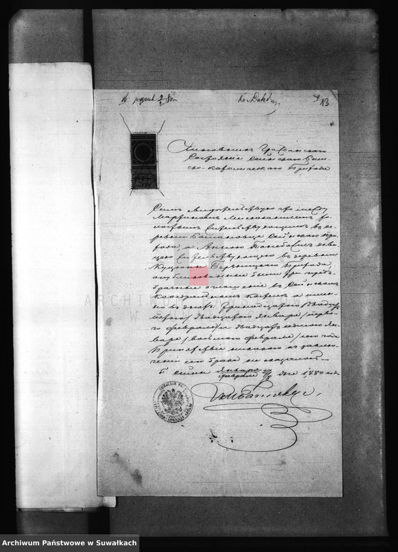 image.from.unit.number "Dokumenty Prisovokupljaemye k aktom Brakosočetanija 1880 goda R. Katoličeskago prichoda Beržniki"