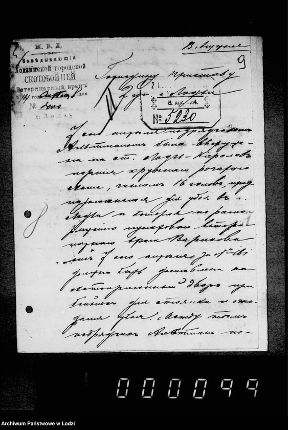 Obraz 13 z jednostki "Po raznoj perepiske"