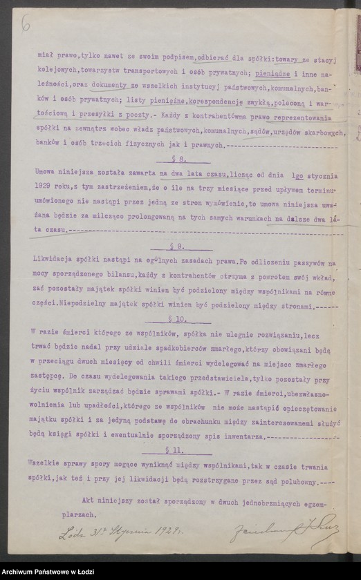 Obraz 8 z jednostki "J. Ciechanowski i J.Szura- handel towarami włókienniczymi"