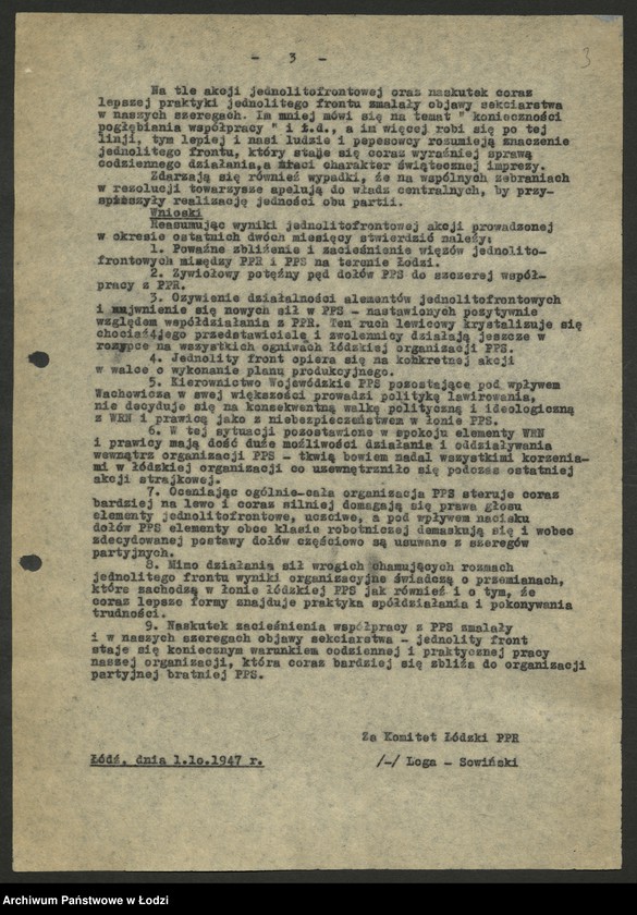 Obraz 4 z jednostki "Sprawozdania i oceny z akcji jednolitofrontowej [z terenu miasta Łodzi- Wojewódzkiego Komitetu Polskiej Partii Socjalistycznej]"