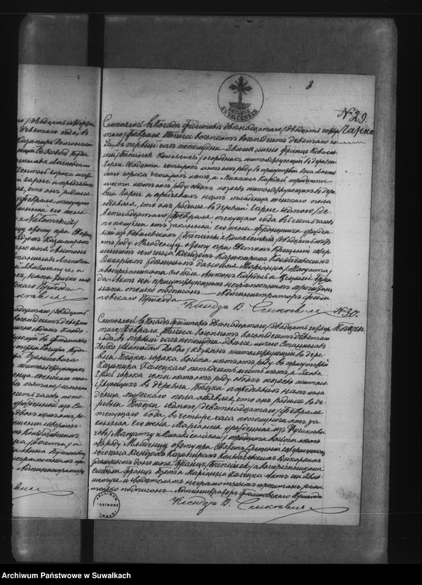 image.from.unit.number "Kniga zvana Duplikat zaključajuščaja v sebja Akty Rodivšichsja, Brakosočetavšichsja i umeršich Filipovskago Rimsko Katoličeskago Prichoda za 1889 god"