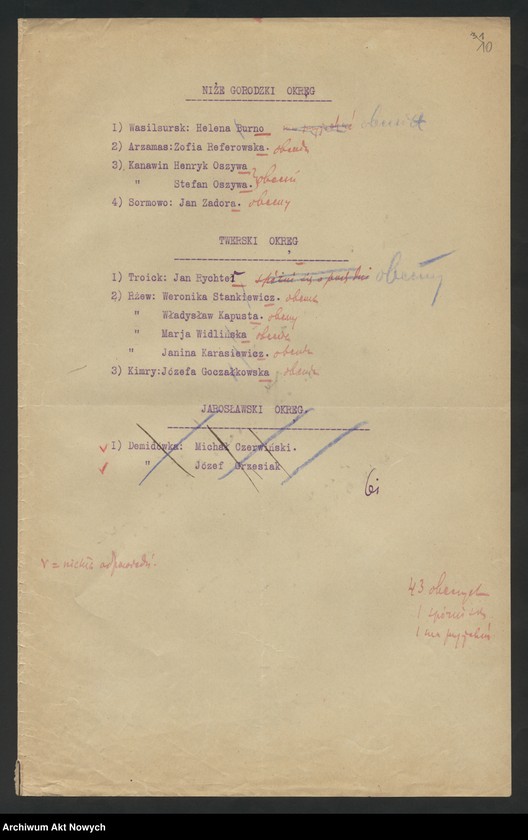 image.from.unit.number "Zgłoszenia na kursy 3-miesięczne (nauczycielskie oraz spisy uczestników kursów dwutygodniowych)."