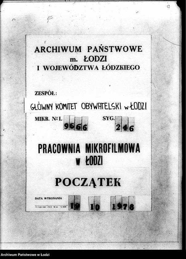 Obraz 1 z jednostki "Raporty kasowe dzielnic I,II,III Milicji Obywatelskiej"