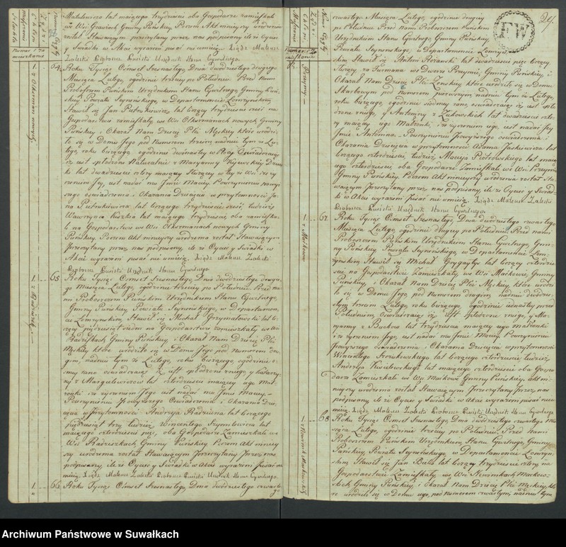 image.from.unit.number "Akta urodzonych gminy puńskiey od 1-go stycznia do dnia ostatniego grudnia 1816 roku."