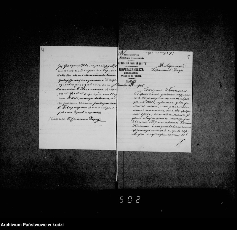 image.from.unit.number "Akta dotyczące legatu B. Kissina"