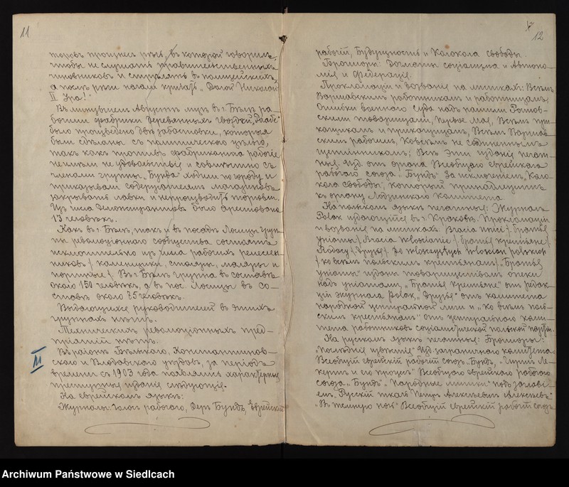 Obraz 5 z kolekcji "Gubernia siedlecka w okresie rewolucji 1905-1907111"