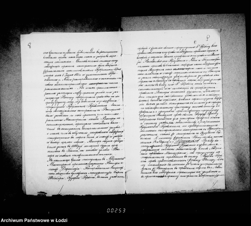 Obraz 11 z jednostki "O gorodskom parke "Kvelja""