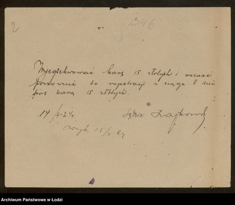 Obraz 4 z jednostki "jakób Pechter- sprzedaż manufaktury, galanterii, konfekcji i przędzy"