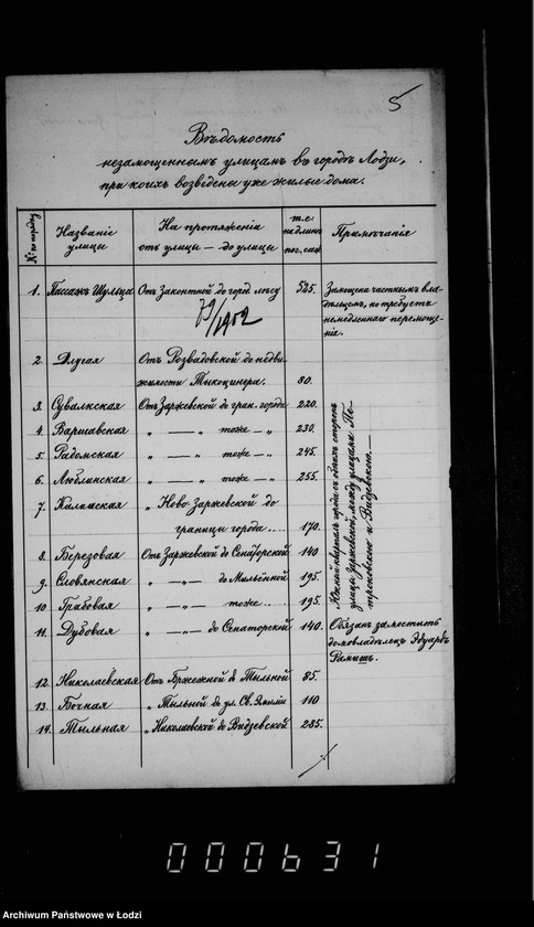 Obraz 9 z jednostki "O počinke bulyžnych mostovych i o zamoščenji novych ulic ešče nezamoščennych"