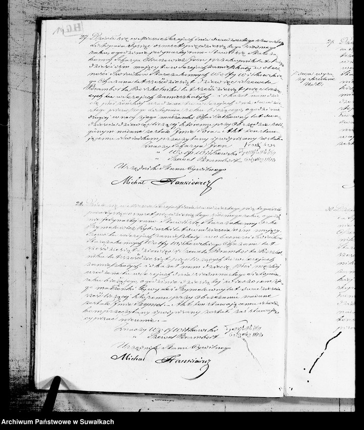 image.from.unit.number "Duplikat akt urodzonych, zaślubionych i zmarłych urzędnika Stanu Cywilnego wyznania mojżeszowego Okręgu Sereje na rok 1857"