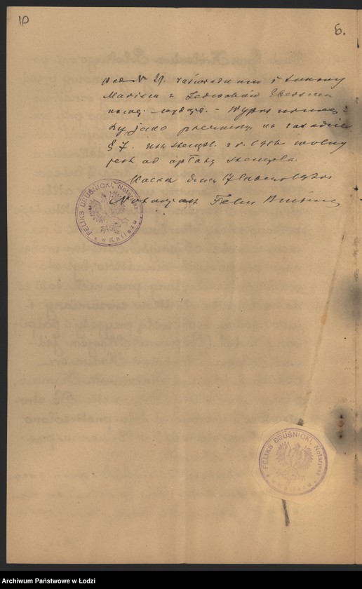 Obraz 12 z jednostki "Dawid Liberman, Teodor Rozenblat i Salomon Ebersman – fabrykacja i sprzedaż wyrobów manufakturowych"