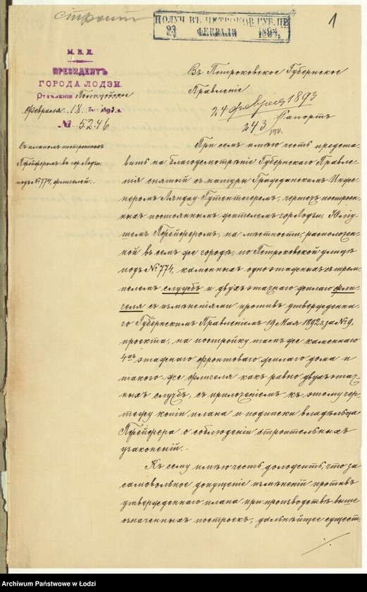 image.from.unit.number "Ob˝ utverždenìi snâtago s˝ natury čerteža postroennyh˝ Ûliušem˝ Pfejferom˝ v˝ gor[ode] Lodzi po Petrokovskoj ul[ice], pod˝ No 774, kamennyh˝ 1-no êtažnyh˝ služb˝ i 2h˝ êtažnago fligelâ"