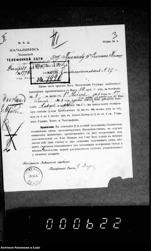 Obraz 7 z jednostki "O raschodach za pol´zovanje telefonnymi apparatami"