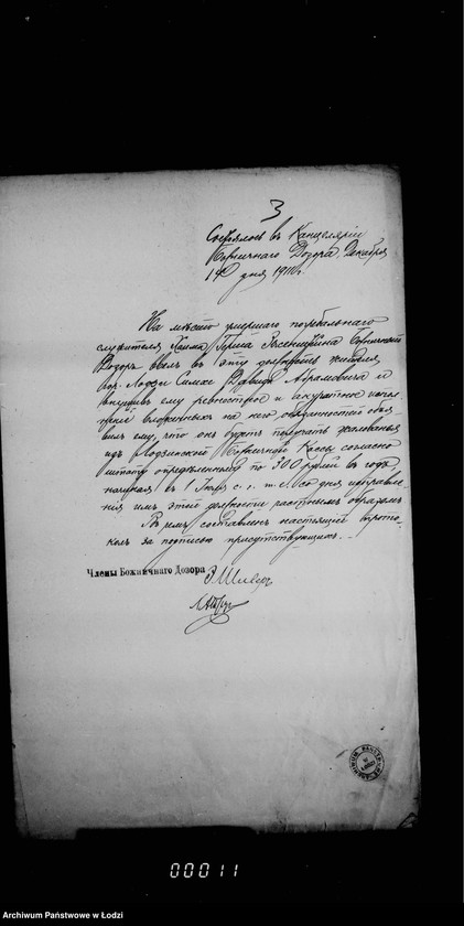 Obraz 8 z jednostki "Akta dotyczące Zysensteina, Hamburskiego, Maroko"