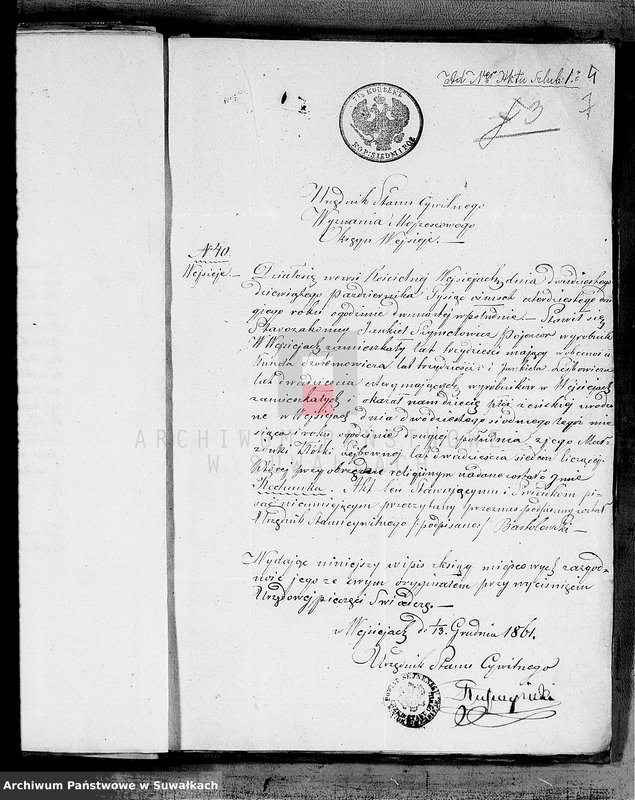 image.from.unit.number "Dowody zaślubionych Starozakonnych Okręgu Łoździeje za rok 1862"