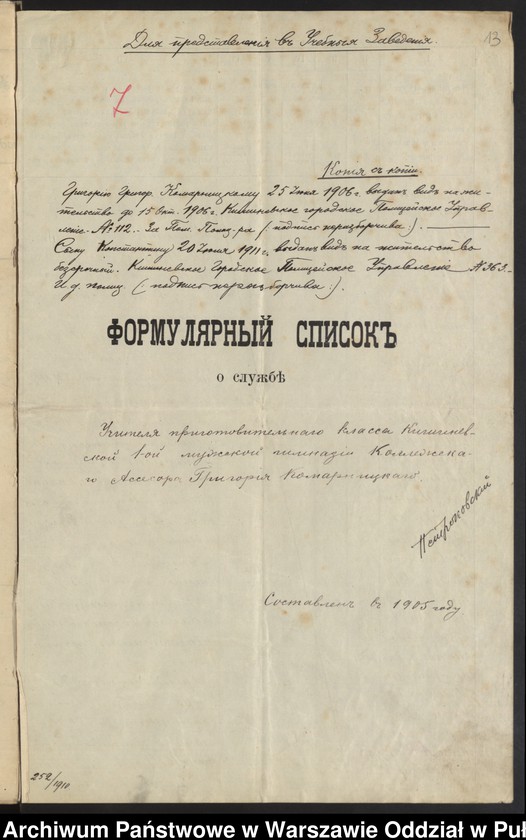 image.from.unit.number "Przebieg pracy nauczyciela gimnazjum Komornickiego Michała syna Grzegorza"