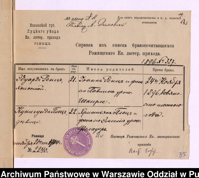 image.from.unit.number "Aneksy do akt małżeństw"