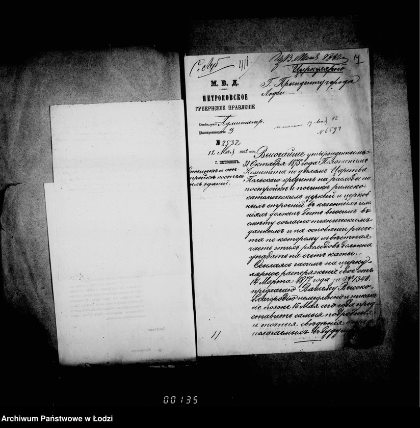 Obraz 11 z jednostki "O katoličeskom i evangeličeskom kostelach"