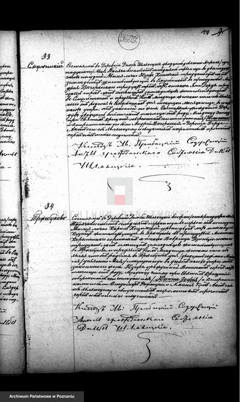 Obraz 18 z jednostki "Księga urodzeń, małżeństw i zgonów"