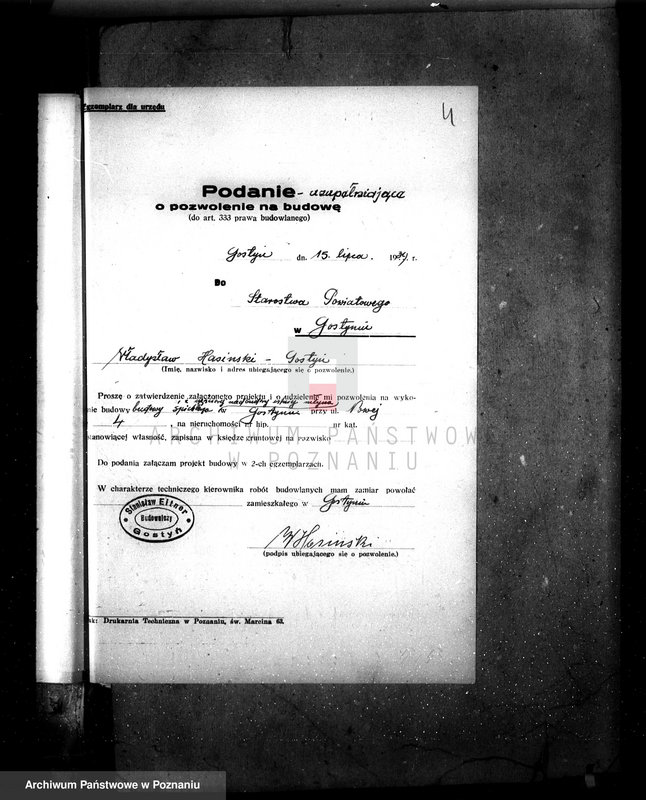 Obraz 9 z jednostki "Warsztat wulkanizacyjny J. Dabrowskiego w Gostyniu nr woj. kotła 6508"