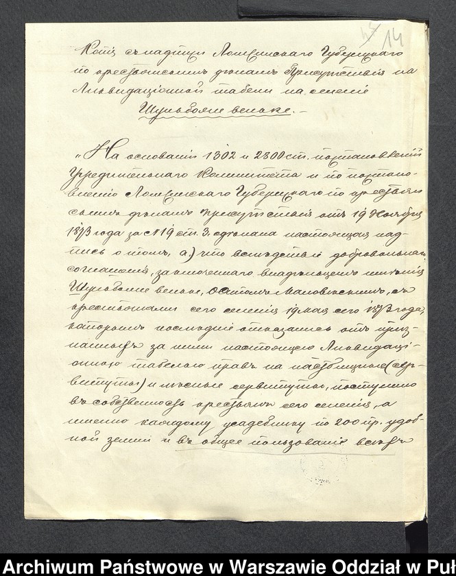 image.from.unit.number "O urządzaniu chłopów byłej rządowej wsi Szulborze-Wielkie, gm. Szulborze Koty wchodzącej w skład prywatnej własności Godlewo należące do ziemianinem Stanisławowi i Tomaszowi Godlewskim"
