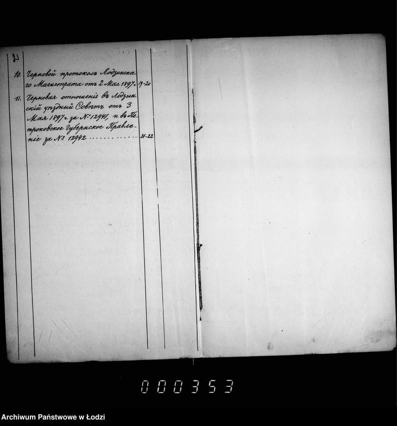 Obraz 6 z jednostki "O prodaži fabrikantam L. Louri i Ko gorodskoj nedvižimosti No 822^oo i na nej byšago cholernago baraka"