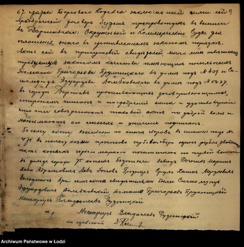 Obraz 11 z jednostki "„Geyer, Reznik i Żydowicz – fabryka wyrobów manufakturowych"