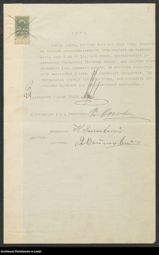 image.from.unit.number "Proekt˝ Upravlenìâ Lodzinskih˝ Gorodskih˝ Gazovyh˝ zavodov˝ na postrojku 4-h˝ èt[ažnogo] zdanìâ dlâ rezervuara pod˝ No 34 po Torgovoj ul[ice] v˝ gor[ode] Lodzi"