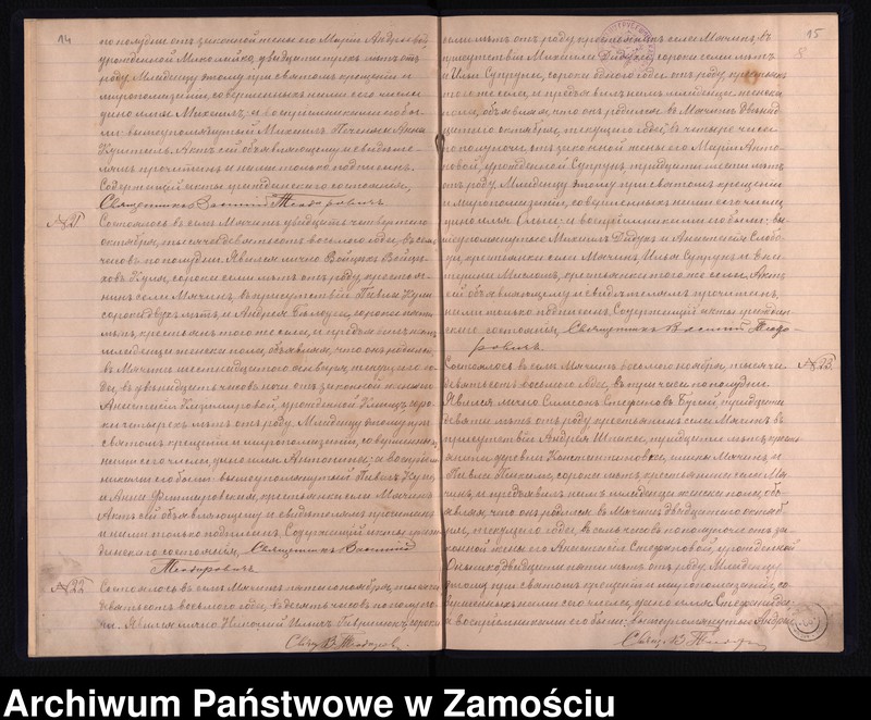 image.from.unit.number "Akta urodzeń, małżeństw, zgonów"