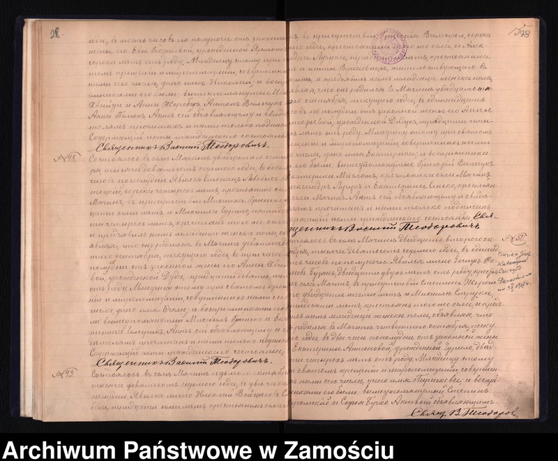 Obraz 18 z jednostki "Akta urodzeń, małżeństw, zgonów"