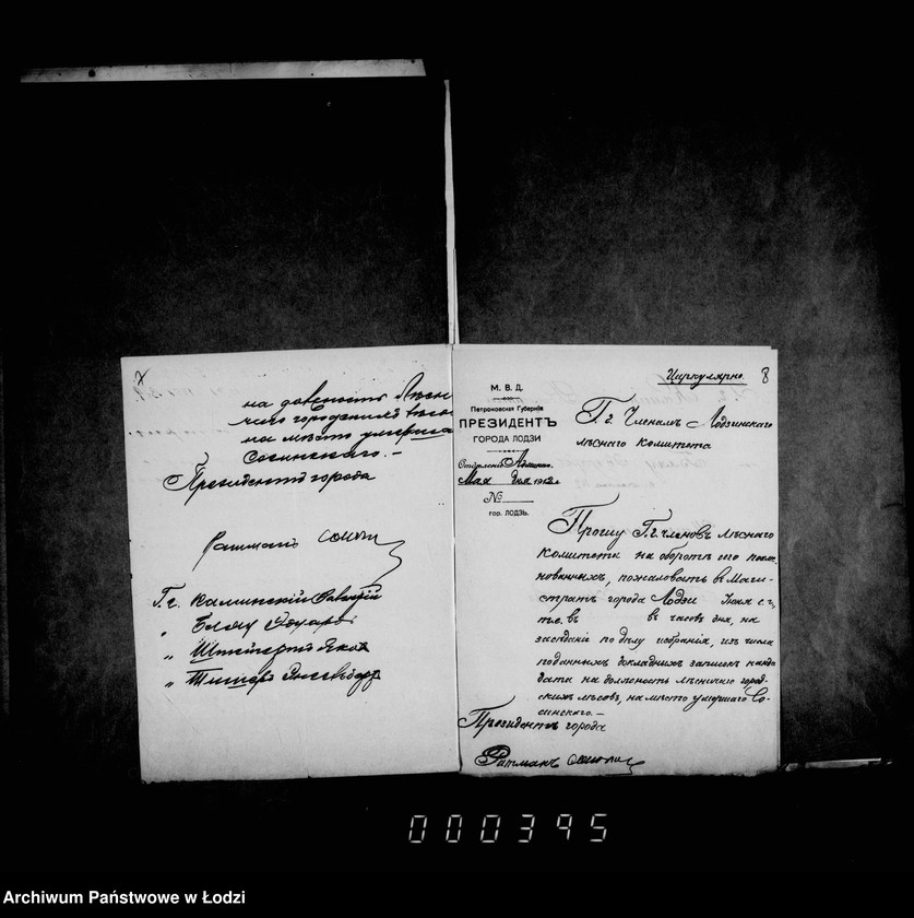 Obraz 9 z jednostki "O ličnom sostave lesnoj služby"